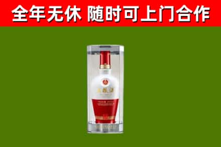 平武县回收五粮液行情