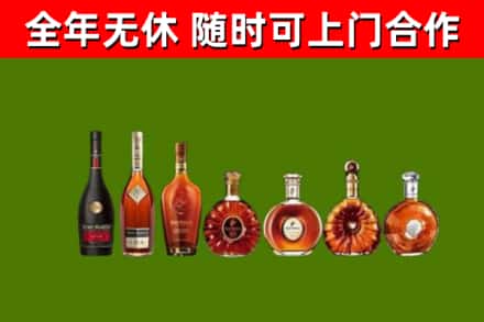 平武县回收洋酒