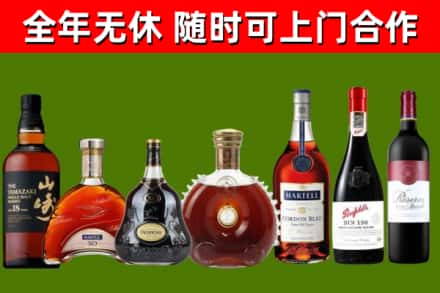 平武县回收红酒