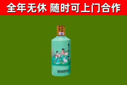 平武县回收节气茅台酒