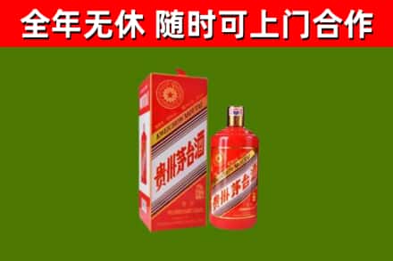 平武县回收生肖茅台酒