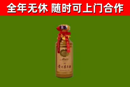 平武县回收30年茅台酒