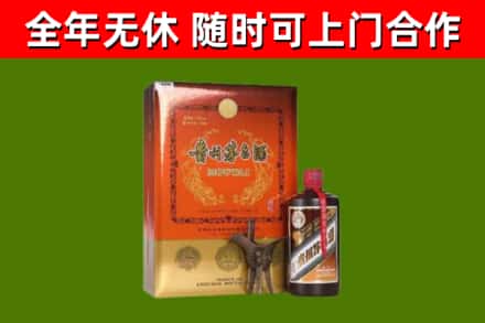 平武县回收陈酿茅台酒