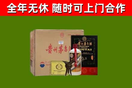 平武县烟酒回收汉帝茅台酒.jpg