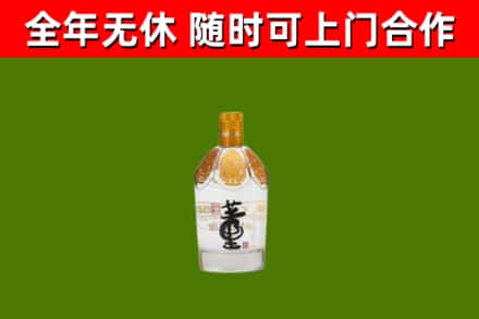 平武县烟酒回收董酒.jpg