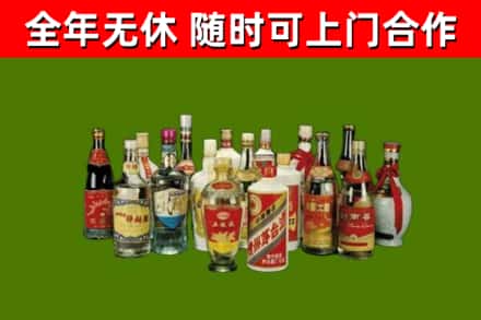 平武县回收白酒