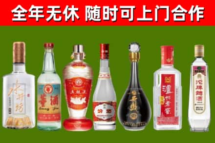 平武县回收名酒