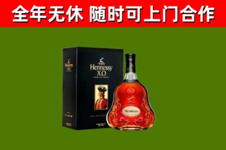 平武县回收轩尼诗洋酒